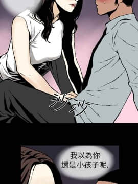 雙面偶像 1-19話[完結]_02_0014
