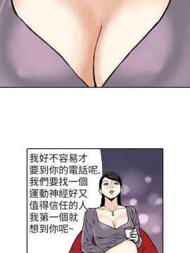 雙面偶像 1-19話[完結]_01_0008