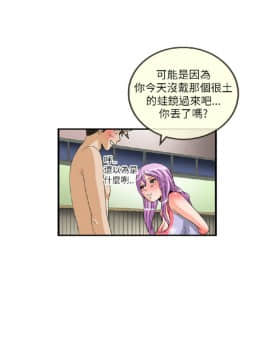 透視!女子遊泳部 1-13話[完結]_22_0080