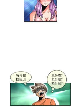 透視!女子遊泳部 1-13話[完結]_21_0073