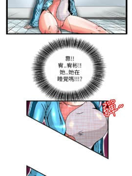 透視!女子遊泳部 1-13話[完結]_10_0036