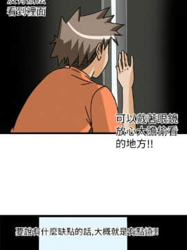 透視!女子遊泳部 1-13話[完結]_05_0019