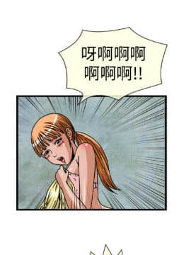 透視!女子遊泳部 1-13話[完結]_05_0016