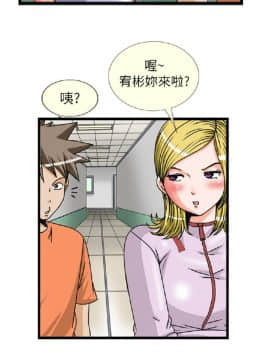 透視!女子遊泳部 1-13話[完結]_03_0011