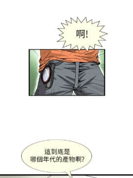 透視!女子遊泳部 1-13話[完結]_03_0008