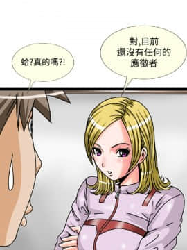 透視!女子遊泳部 1-13話[完結]_02_0007