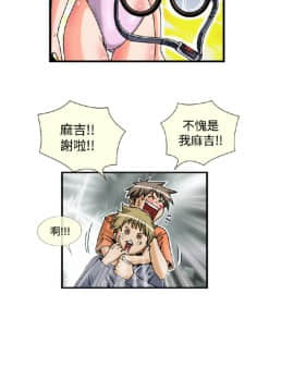 透視!女子遊泳部 1-13話[完結]_02_0006
