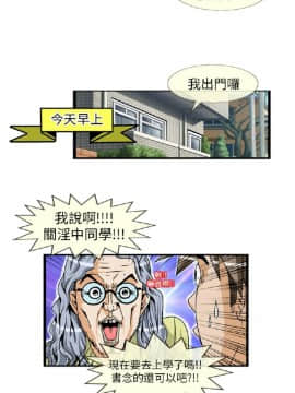 透視!女子遊泳部 1-13話[完結]_01_0004
