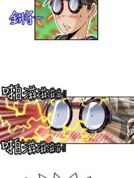 透視!女子遊泳部 1-13話[完結]_01_0002