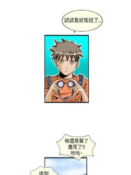 透視!女子遊泳部 1-13話[完結]_01_0001