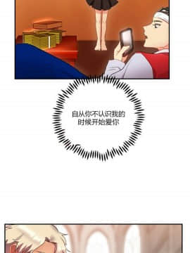 單身緋聞 1-25話[完結]_24-25_0604