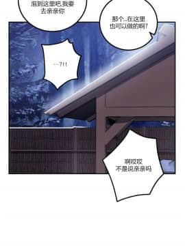 單身緋聞 1-25話[完結]_24-25_0603