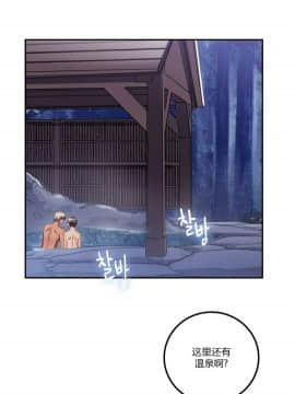 單身緋聞 1-25話[完結]_24-25_0601