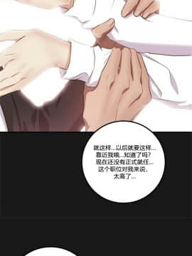單身緋聞 1-25話[完結]_24-25_0571