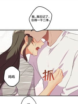 單身緋聞 1-25話[完結]_24-25_0561
