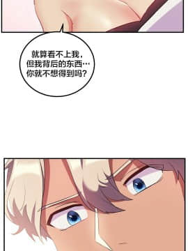 單身緋聞 1-25話[完結]_24-25_0556