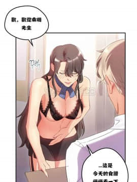 單身緋聞 1-25話[完結]_01-10_0213