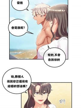 單身緋聞 1-25話[完結]_01-10_0205