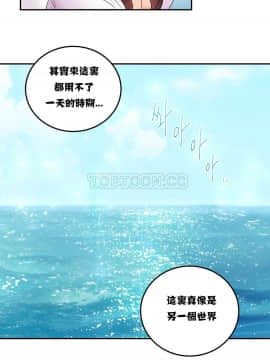 單身緋聞 1-25話[完結]_01-10_0204