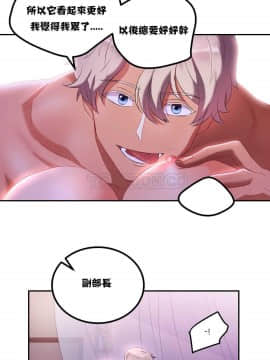 單身緋聞 1-25話[完結]_01-10_0195