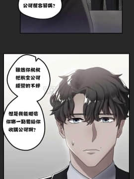 單身緋聞 1-25話[完結]_01-10_0189