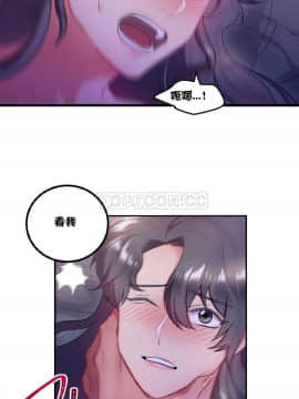 單身緋聞 1-25話[完結]_01-10_0181
