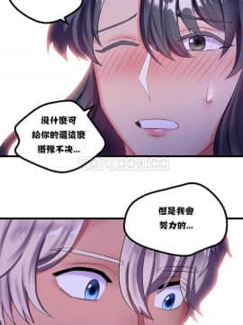 單身緋聞 1-25話[完結]_01-10_0172
