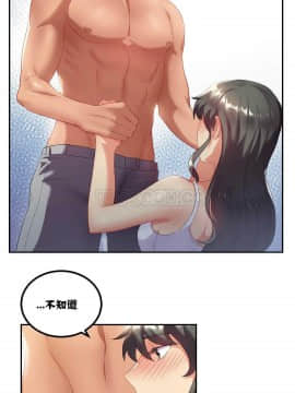 單身緋聞 1-25話[完結]_01-10_0161