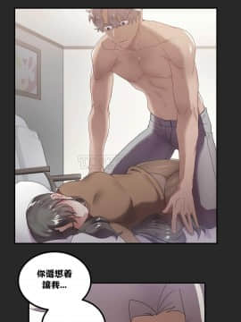 單身緋聞 1-25話[完結]_01-10_0153