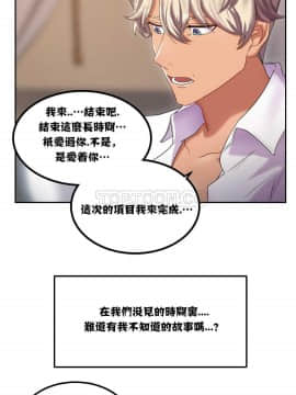 單身緋聞 1-25話[完結]_01-10_0133