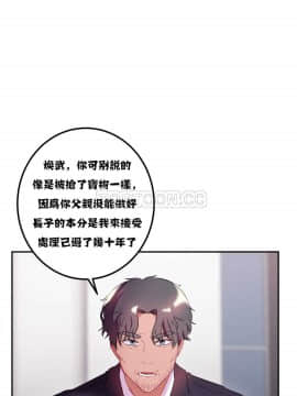 單身緋聞 1-25話[完結]_11-20_0460