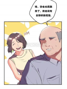 單身緋聞 1-25話[完結]_11-20_0454