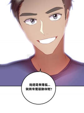 單身緋聞 1-25話[完結]_11-20_0444