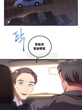 單身緋聞 1-25話[完結]_11-20_0432