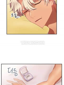 單身緋聞 1-25話[完結]_11-20_0423