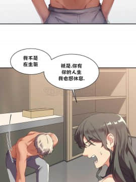 單身緋聞 1-25話[完結]_01-10_0127