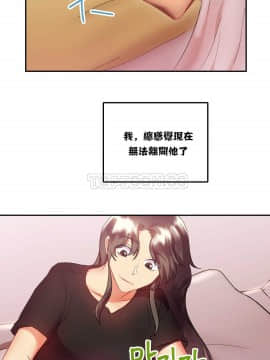 單身緋聞 1-25話[完結]_11-20_0415