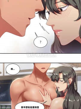 單身緋聞 1-25話[完結]_01-10_0125