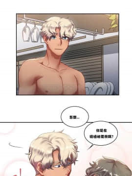 單身緋聞 1-25話[完結]_01-10_0117