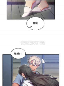 單身緋聞 1-25話[完結]_01-10_0108