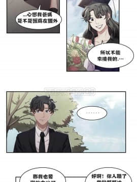 單身緋聞 1-25話[完結]_01-10_0103
