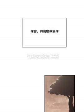 單身緋聞 1-25話[完結]_01-10_0099