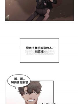 單身緋聞 1-25話[完結]_01-10_0098