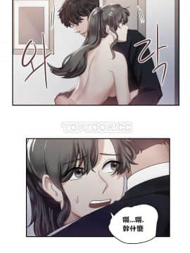 單身緋聞 1-25話[完結]_01-10_0095