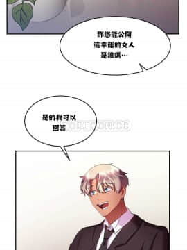 單身緋聞 1-25話[完結]_11-20_0335