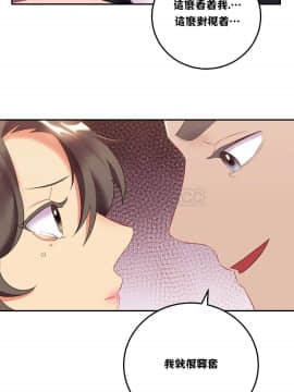 單身緋聞 1-25話[完結]_11-20_0311