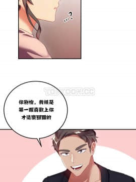 單身緋聞 1-25話[完結]_11-20_0305