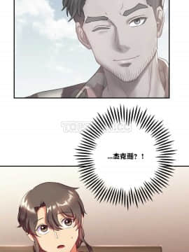 單身緋聞 1-25話[完結]_11-20_0303
