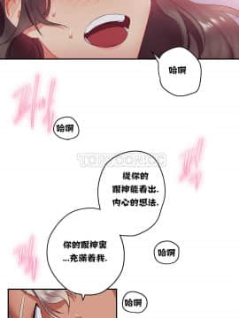 單身緋聞 1-25話[完結]_11-20_0275