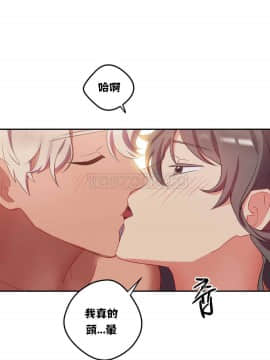 單身緋聞 1-25話[完結]_11-20_0270